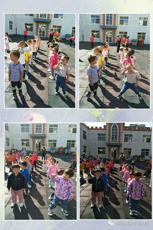世紀寶寶親子幼兒園永興園蒙三班 快樂成長，溫暖前行——三醒親子成長之路