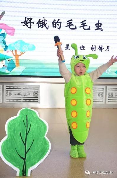 童話里綻放，快樂(lè)中成長(zhǎng)——澠池縣實(shí)驗(yàn)幼兒園開展親子繪本講讀比賽